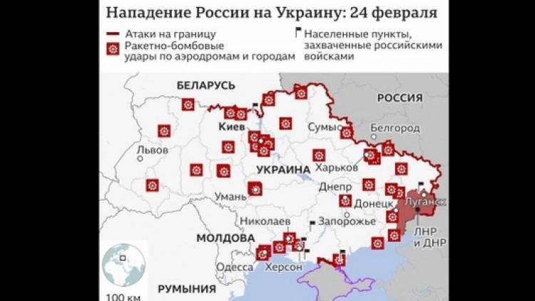 Ուկրաինայի ՆԳՆ քարտեզը՝ երեկվա դրությամբ ռուսական զինուժի գործողությունների մասին