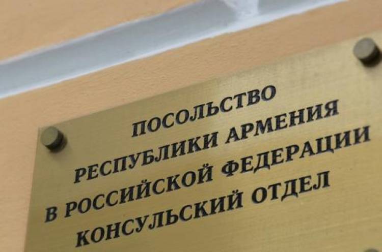 Մարտի 7-ին և 8-ին ՌԴ-ում ՀՀ դեսպանության հյուպատոսական բաժնում քաղաքացիների չեն ընդունի