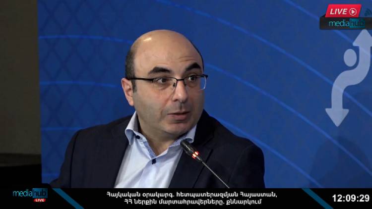 Հայկական օրակարգը Հայաստանի վերելքի բանաձևն է, որն այս իշխանությունը չի առաջարկելու․ Հովհաննիսյան (տեսանյութ)