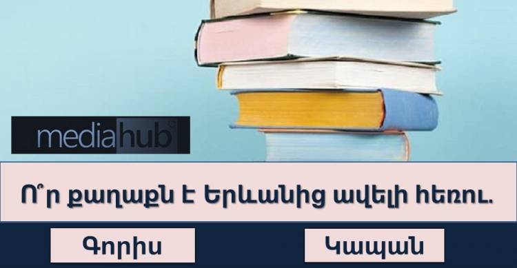 Թեստ․ Մարդկանց միայն 18%-ին է հաջողվում անցնել այս թեստը