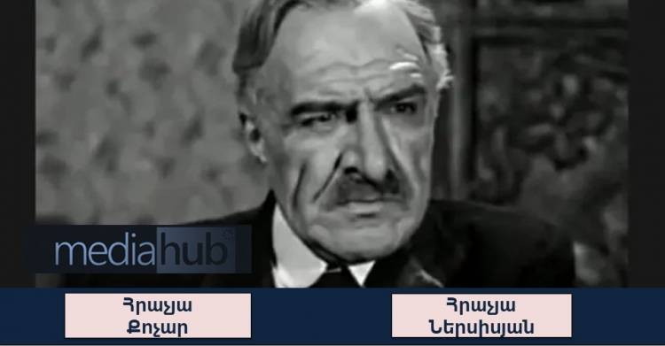 Թեստ․Ճանաչո՞ւմ եք հայ մեծերին դեմքով