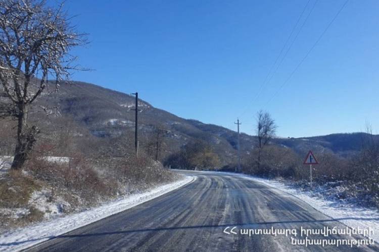 ՀՀ տարածքում կան փակ ավտոճանապարհներ