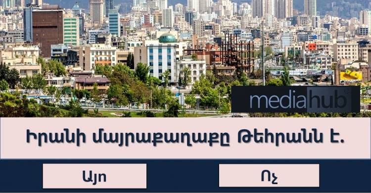 Խաղա՞նք․Այո կամ ոչ