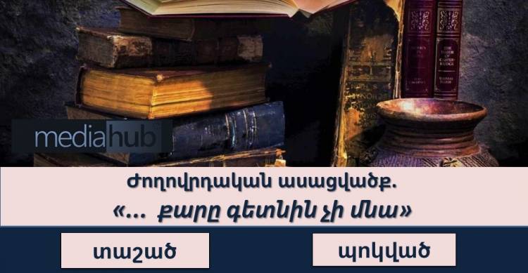 Թեստ․ մարդկանց միայն 30%-ն է կարողացել 15/15 հավաքել այս հետաքրքրաշարժ թեստում