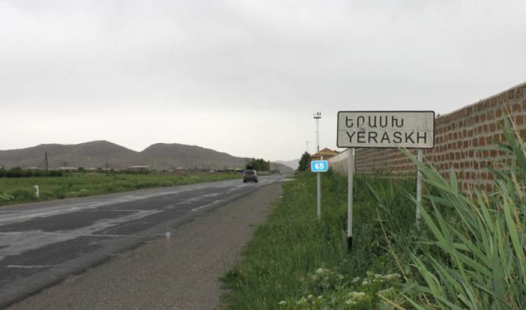 Երասխի համայնքապետարանն ինֆորմացիա չունի՞. մանրամասներ Երասխից