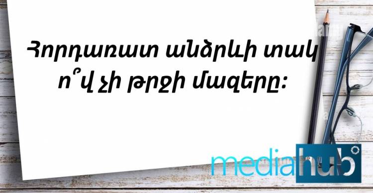Տրամաբանական հանելուկ․ գուշակիր պատասխանը