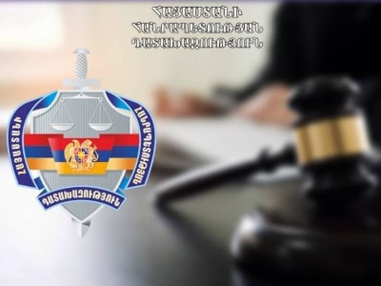 Հորդորում ենք զերծ մնալ հանրային ծառայողներին որևէ եղանակով կամ տեսքով կաշառք տալու փորձերից․ դատախազություն