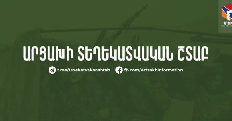 Հորդորում ենք պահպանել հանգստություն, զերծ մնալ ինքնագործունեությունից․ Արցախի Տեղեկատվական շտաբ