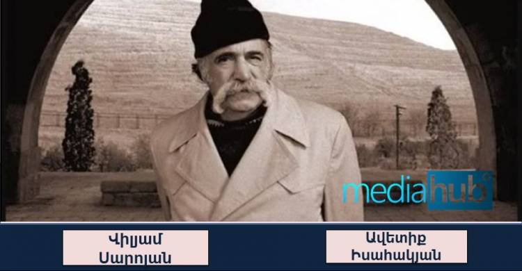 Թեստ․Իսկ դուք վստահ եք, որ կճանաչեք նրանց