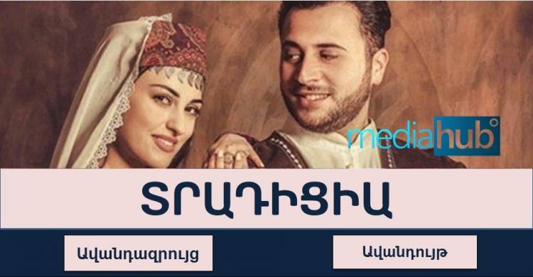 Թեստ․Կկարողանա՞ք ճիշտ նշել օտարածին բառերի հայերեն տարբերակը