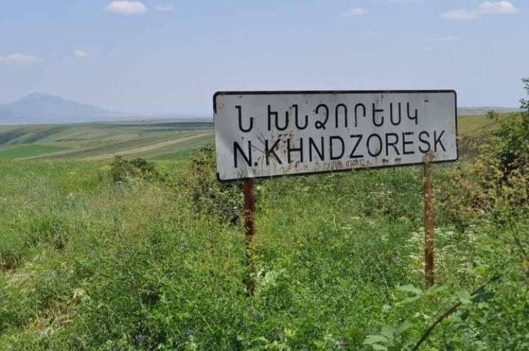 ԱԱԾ-ին Գորիսի սահմանամերձ Խնձորեսկ գյուղում հող կհատկացվի