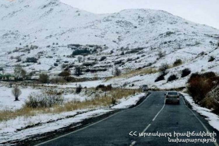 Ինչ իրավիճակ է Հայաստանի ճանապարհներին