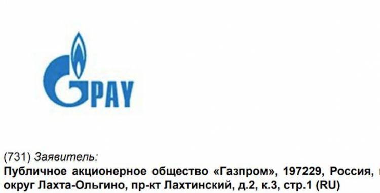 «Google Pay»-ի փոխարեն շուտով ռուսներին կառաջարկվի նմանատիպ տարբերանշանով ծառայություն՝ «GazpromPay»-ը