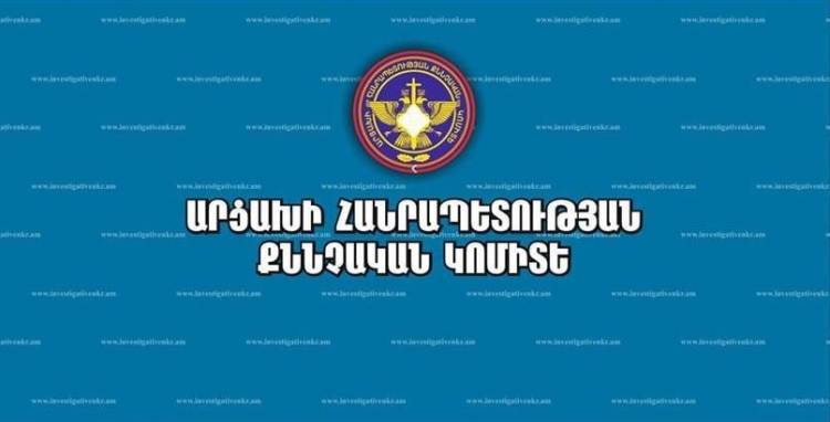 Հանցագործություններ՝ պայմանավորված ազգային ատելության շարժառիթով