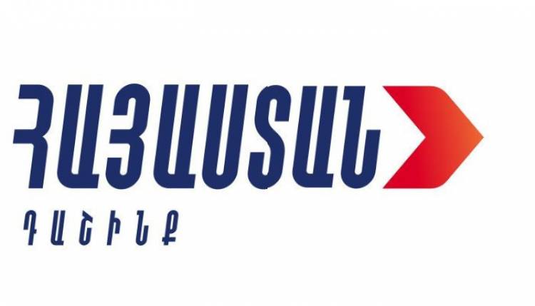 «Հայաստան» խմբակցության հայտարարությունը՝ Ուկրաինայում ստեղծված իրավիճակի վերաբերյալ