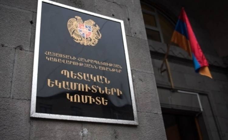 ՊԵԿ նախկին աշխատողի ապօրինի գույքի բռնագանձման մասին հայցադիմում է ընդունվել
