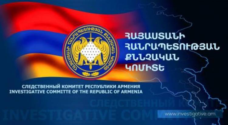 Ավարտվել է պաշտոնատար անձին կաշառք տալու գործից անջատված մասի նախաքննությունը. ՔԿ