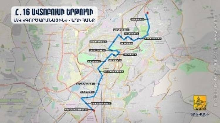 Երևանում վաղվանից ավտոբուսային նոր երթուղիներ կլինեն, առանձին երթուղիների ուղեգծեր կփոփոխվեն