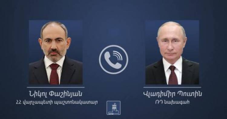 Պուտինը Փաշինյանի հետ քննարկել է Լեռնային Ղարաբաղում տիրող իրավիճակը