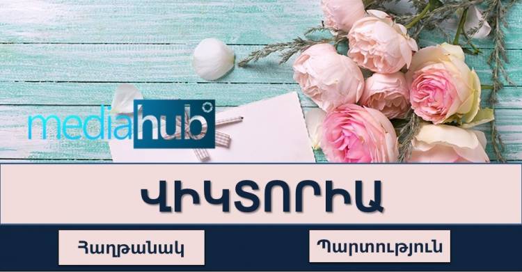 Թեստ․Կկարողանա՞ք ճիշտ նշել անձնանունների իմաստը