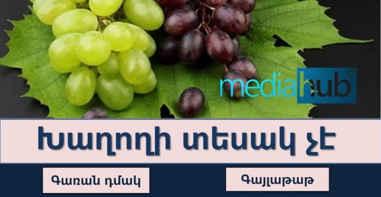 Գիտելիքներ ստուգող ԹԵՍՏ․ կկարողանա՞ք հավաքել 14/10