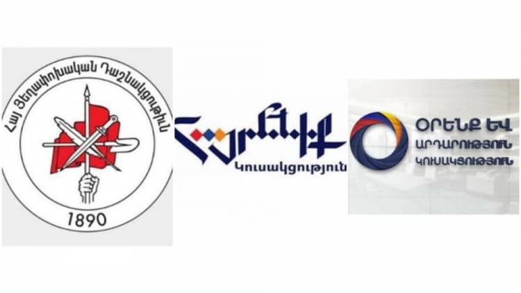 Նույնությամբ վերականգնե'լ Արցախի դրոշը. Արտաշատի ավագանու խմբակցությունների կոչը
