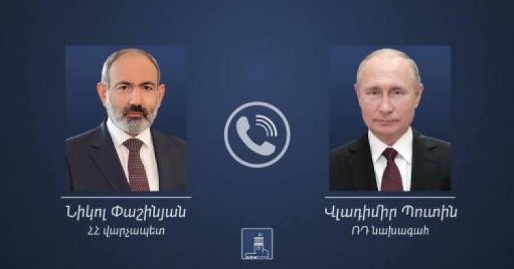 Փաշինյանը ՌԴ նախագահին տեղեկացրել է Ալիևի հետ ունեցած հանդիպման արդյունքների մասին