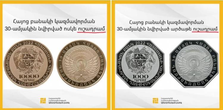 Հայկական բանակն արժեզրկելու գործին միացել է կենտրոնական բանկը. Էդգար Ղազարյան