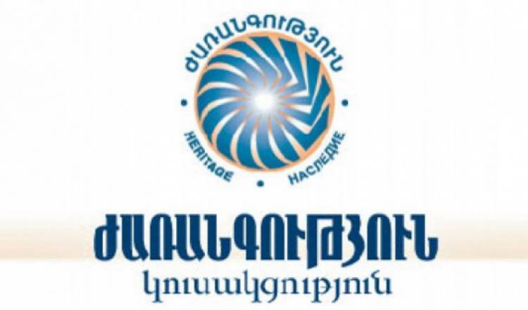 Հազար ափսոս կամ՝ հերթական հակապետականը. «Ժառանգություն»