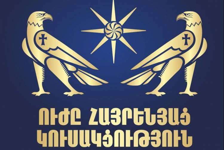 Սա կուսակցությունների կռիվ չէ, ոչ էլ խաղ. մենք պայքարում ենք հանուն Հայաստանի. «Ուժը Հայրենյաց» կուսակցության հայտարարությունը