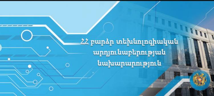 «Անտերուդուս» նախարարություն. ինչո՞ւ չեն կարողանում նախարար գտնել. «Փաստ»