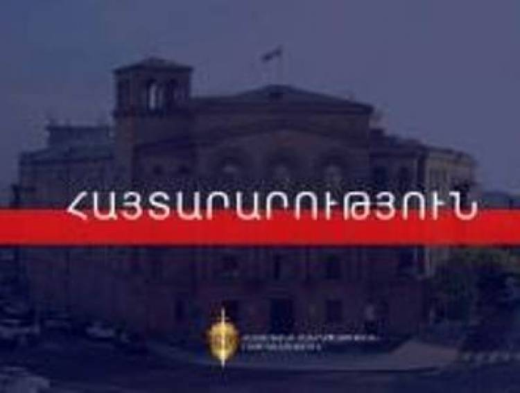 ՀՀ ոստիկանությունը ապրիլի 24-ի միջոցառումներին ընդառաջ հայտարարություն է տարածել