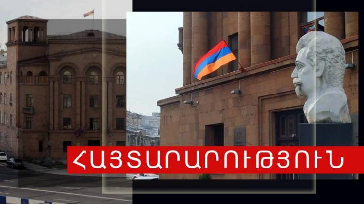 ՀՀ Ոստիկանությունը կոչով դիմել է ակցիա անող քաղաքացիներին