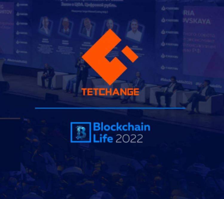 Միջազգային ֆորումին ՀՀ-ից հրավիրված էր միայն TETChange կրիպտոընկերությունը. «Ժողովուրդ»