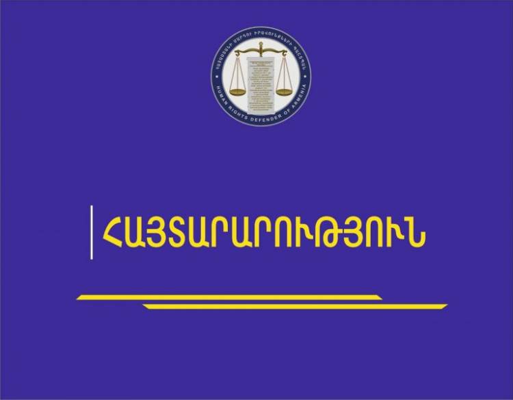 ՄԻՊ այցերի արդյունքում արձանագրվել են մի շարք խախտումներ