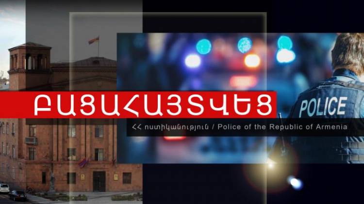 Վիճաբանությունն ավարտվել է դանակահարությամբ