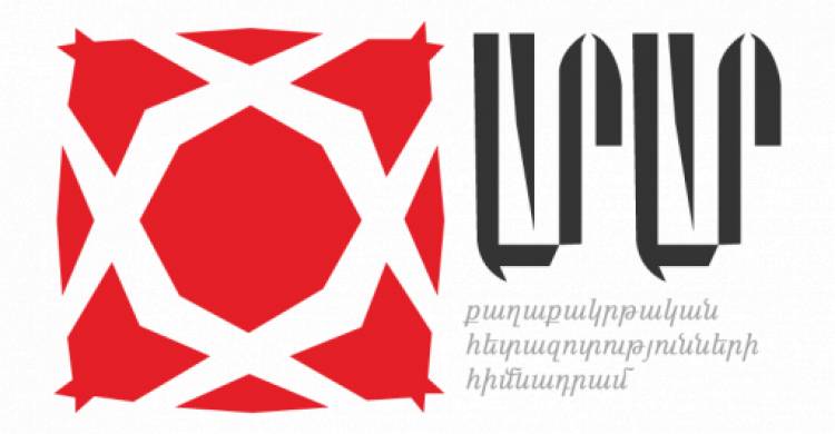 Իշխանություններին հորդորում ենք անհապաղ ազատ արձակել Ավետիք Չալաբյանին և պարզել հանգամանքները