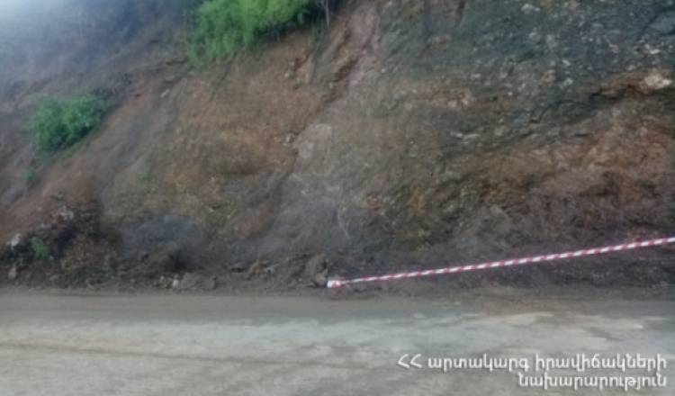Սողանք՝ Գորիս-Կապան ավտոճանապարհին
