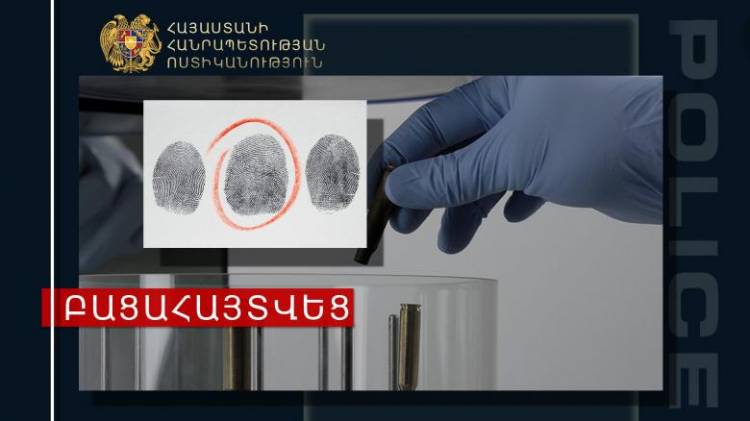 Փոքր Վեդի գյուղի դաշտերում ծագած վիճաբանության ժամանակ տղամարդը կրակել է համագյուղացու ուղղությամբ