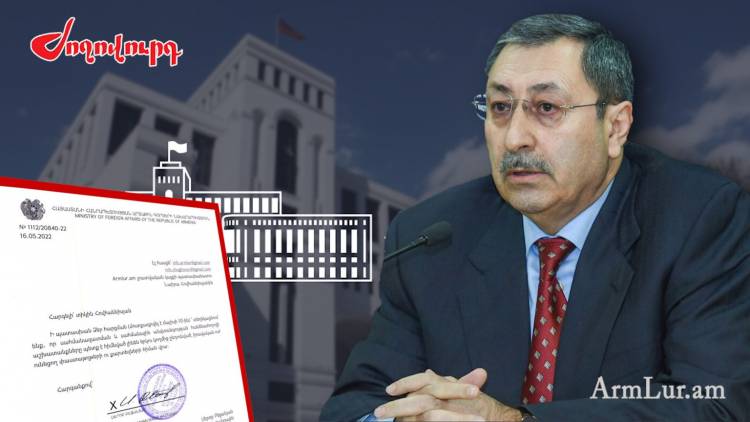 ՀՀ ԱԳՆ-ն արձագանքում է Տավուշի 7 գյուղերն ու Տիգրանաշենը հանձնելու Ադրբեջանի առաջարկին