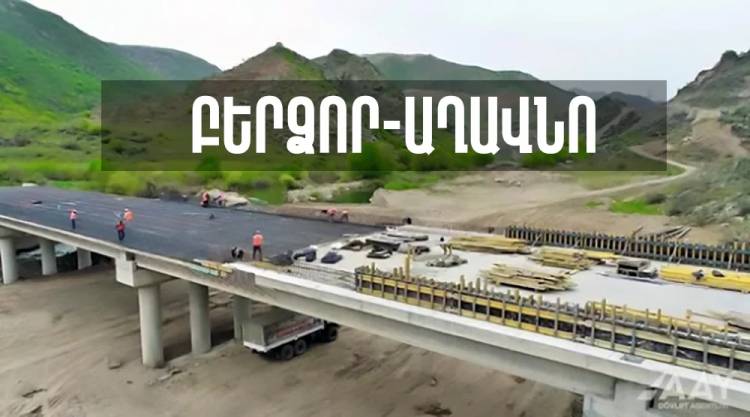 Ադրբեջանը շարունակում է նոր ճանապարհ կառուցել, Աղավնոյում բնակվողները ստիպված են լինելու լքել տները. «Ժողովուրդ»