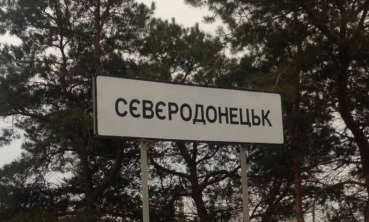 Ռուսական ուժերը մտել են Սևեռոդոնեցկ