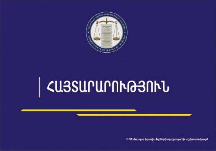 ՄԻՊ-ը անթույլատրելի է համարում ֆիզիկական ուժի գործադրումը պատգամավորների և ցուցարարների նկատմամբ