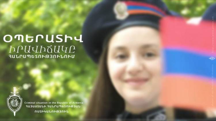 Մայիսի 31-ից հունիսի 1-ը բացահայտվել է հանցագործության 90 դեպք