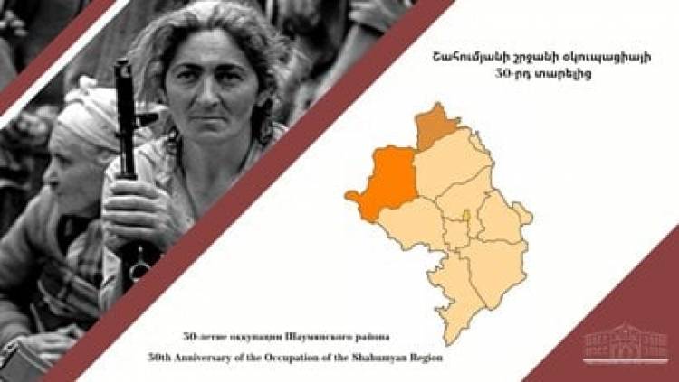 Շահումյանի դեօկուպացիայի հարցը շարունակում է մնալ Արցախի Հանրապետության արտաքին քաղաքական օրակարգում. ԱԳՆ