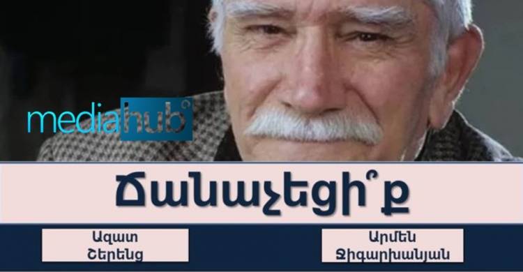 Թեստ․ արդյոք ովքեր են