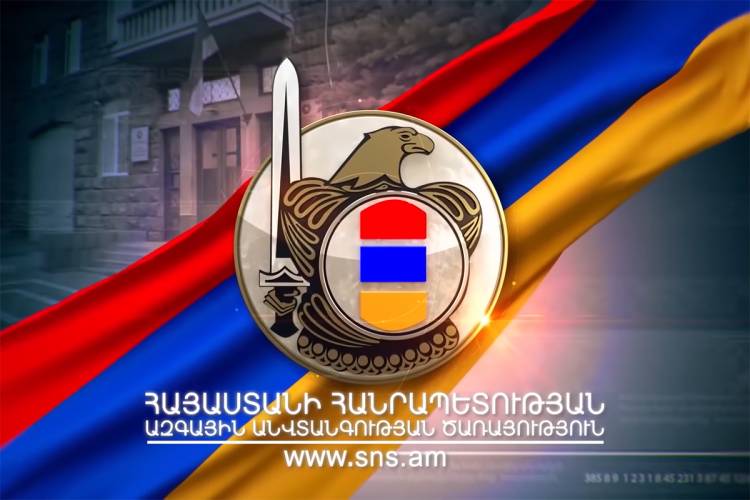 ««Մխիթար Գոշ» հայ-ռուսական միջազգային համալսարանը» խոշոր չափերի հարկեր է թաքցրել. ԱԱԾ