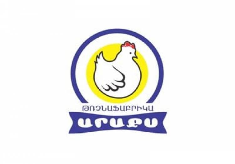 «Արաքս թռչնաֆաբրիկա»-ն տուգանվել է 4 մլն դրամի չափով. «Ժողովուրդ»