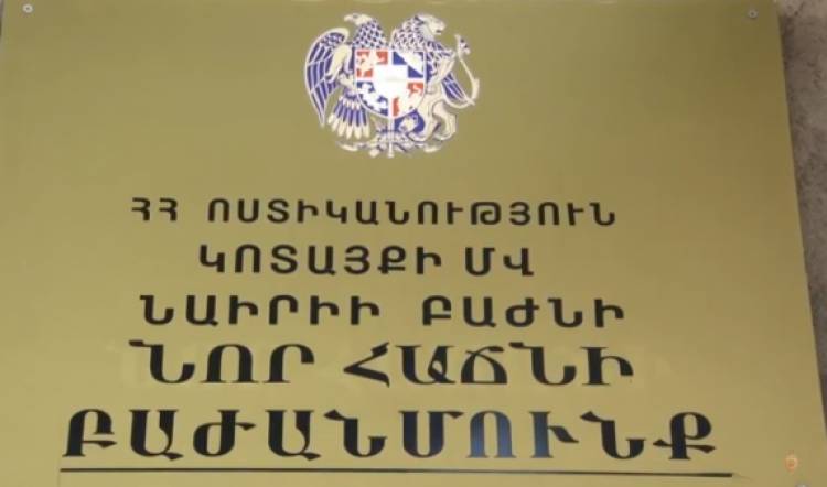 Հարևանի հյուրասենյակի պահարանից գողացել տանտիրոջ բջջային հեռախոսը