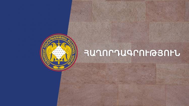 Բացահայտվել է Սևան քաղաքի բնակիչների կողմից զենքի գործադրմամբ առերևույթ խուլիգանություն կատարելու դեպքը